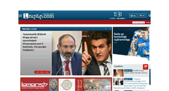 Desktop Screenshot of lurer.com