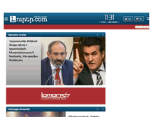 Tablet Screenshot of lurer.com